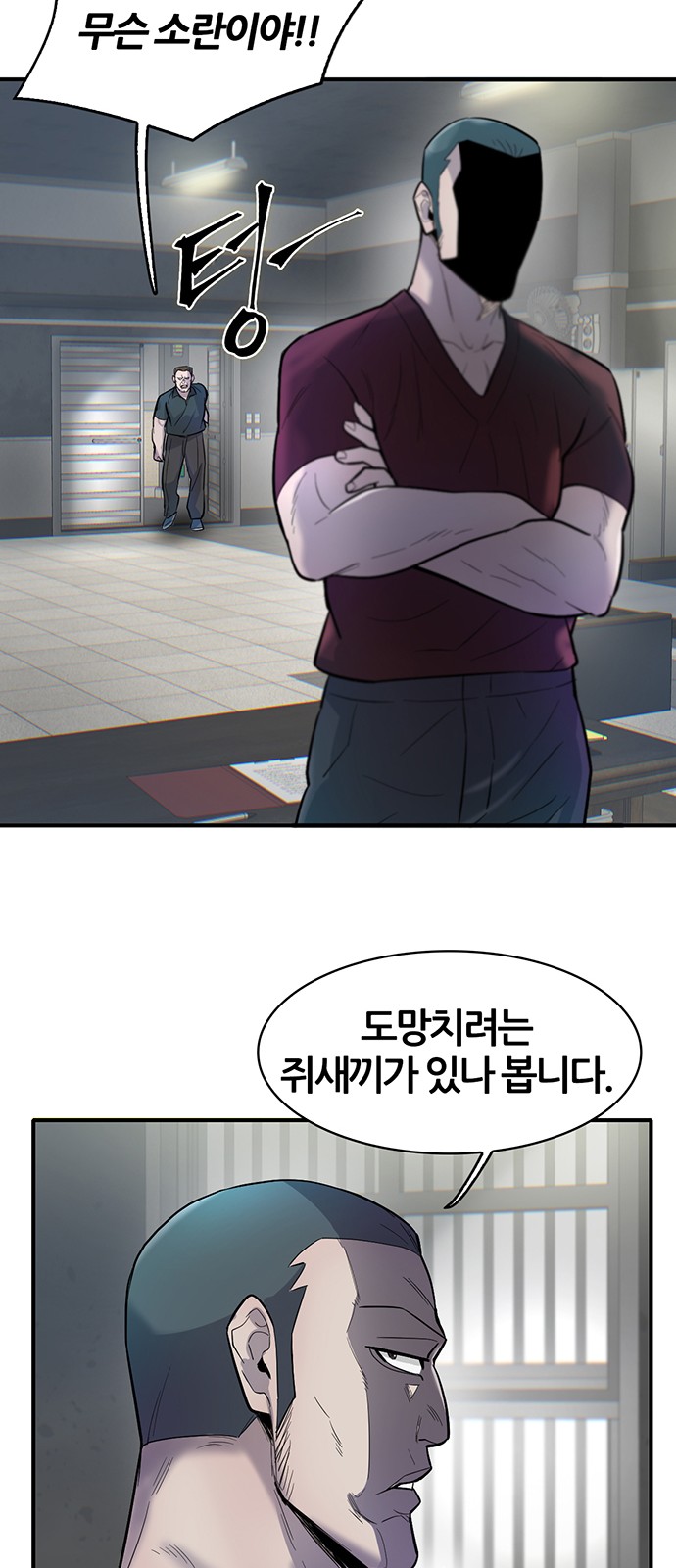 57 페이지