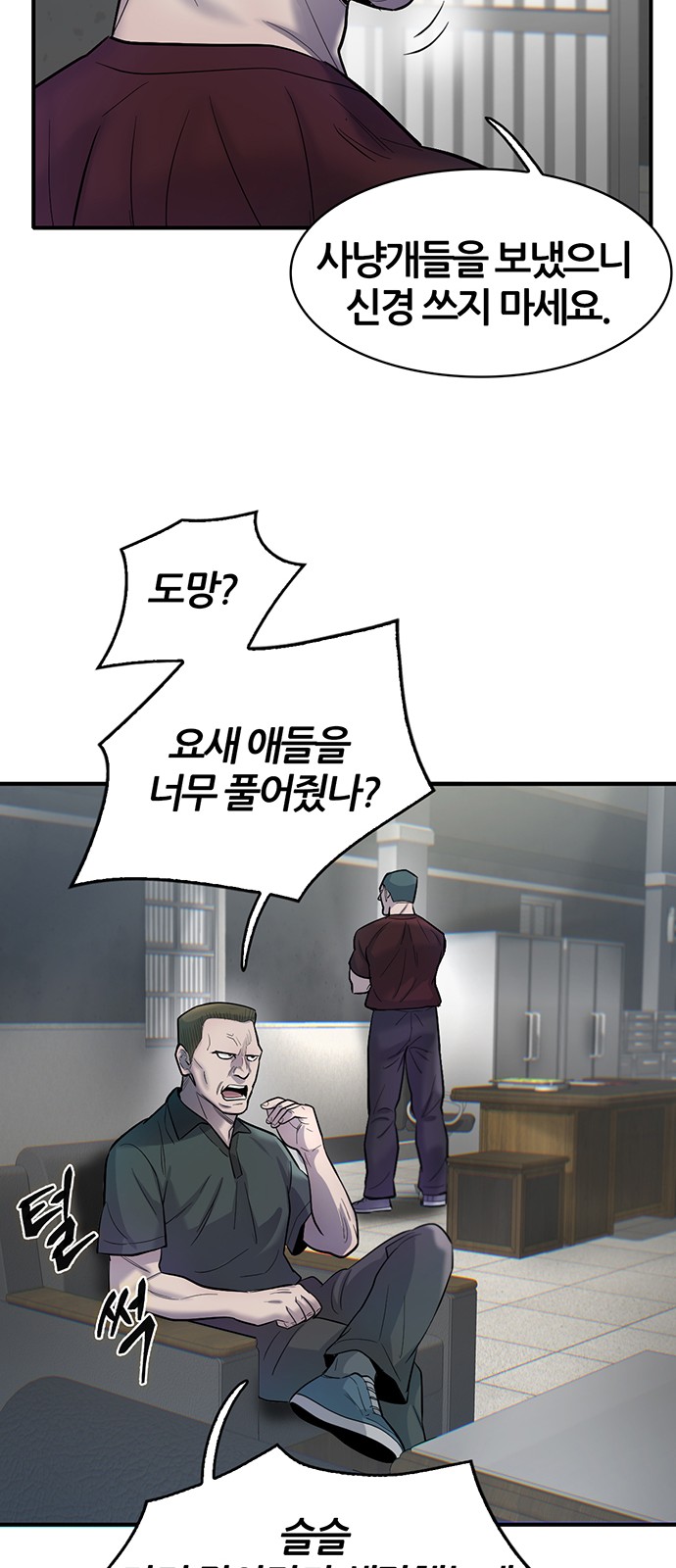 58 페이지