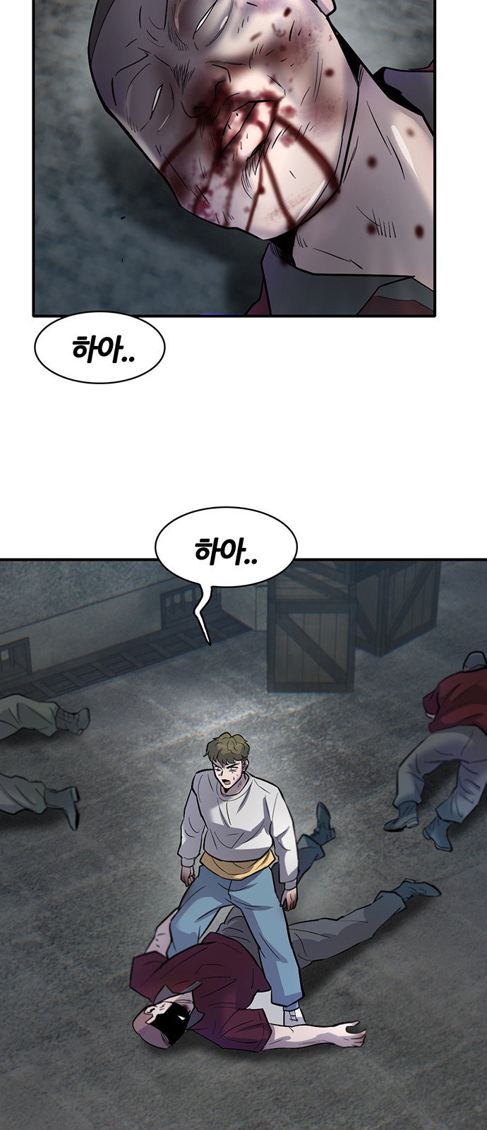 68 페이지