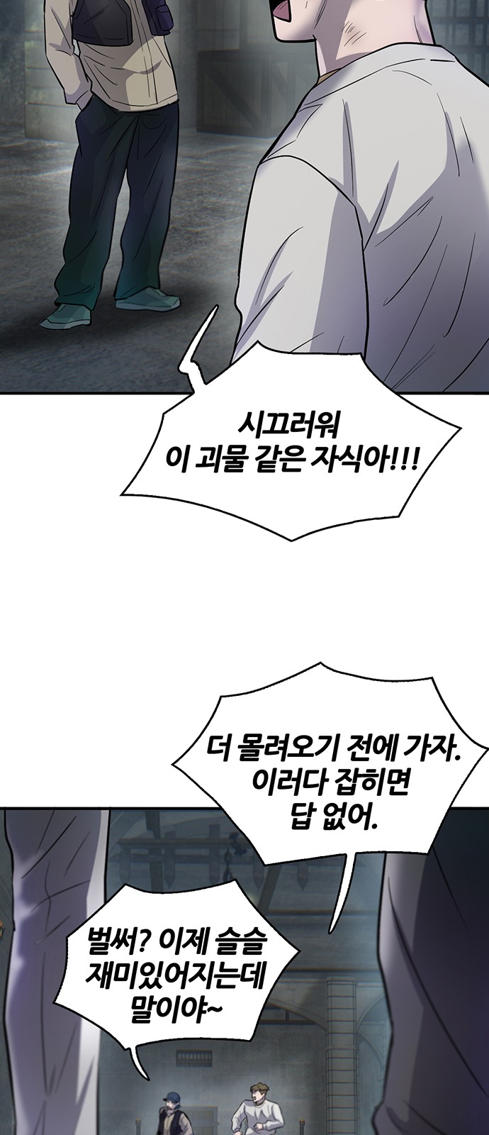 70 페이지