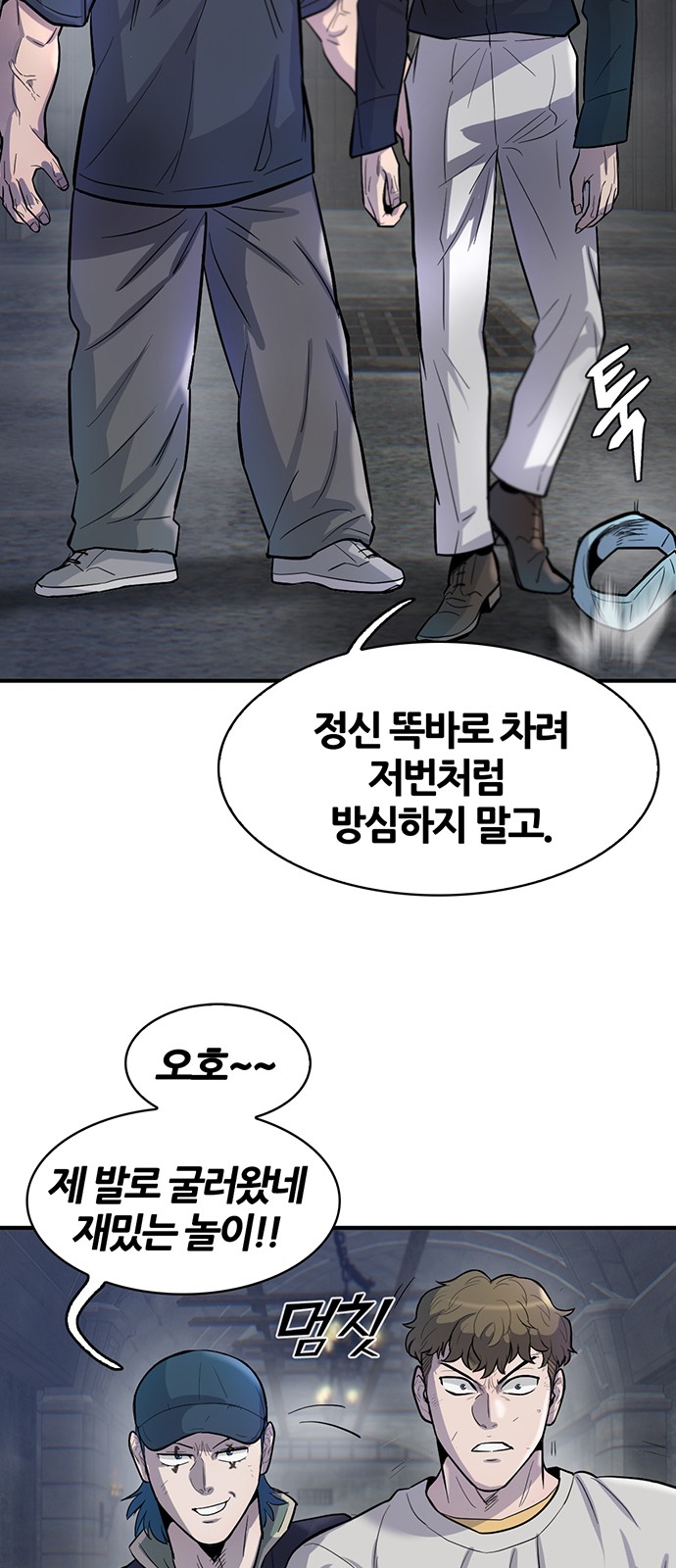 72 페이지