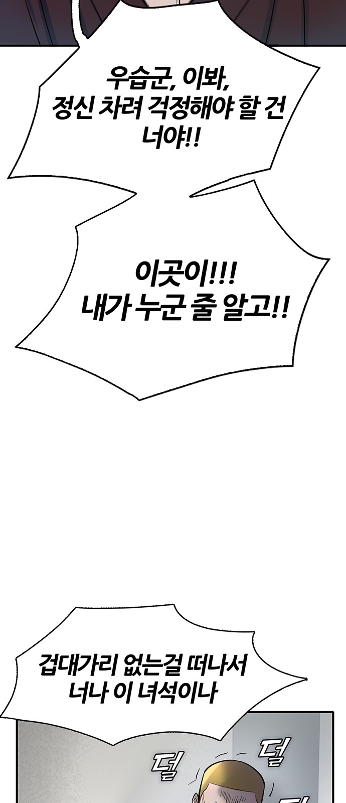 81 페이지