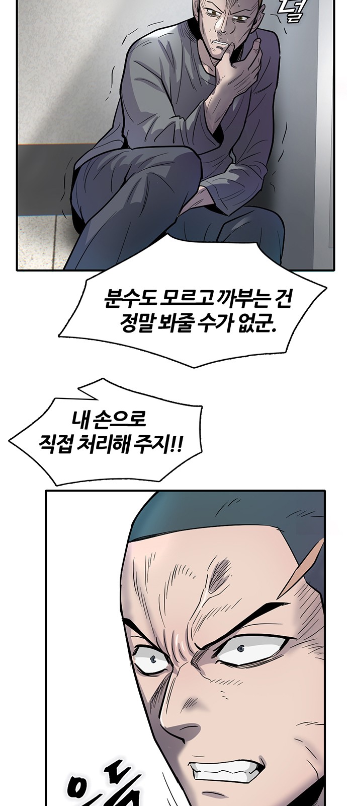 82 페이지