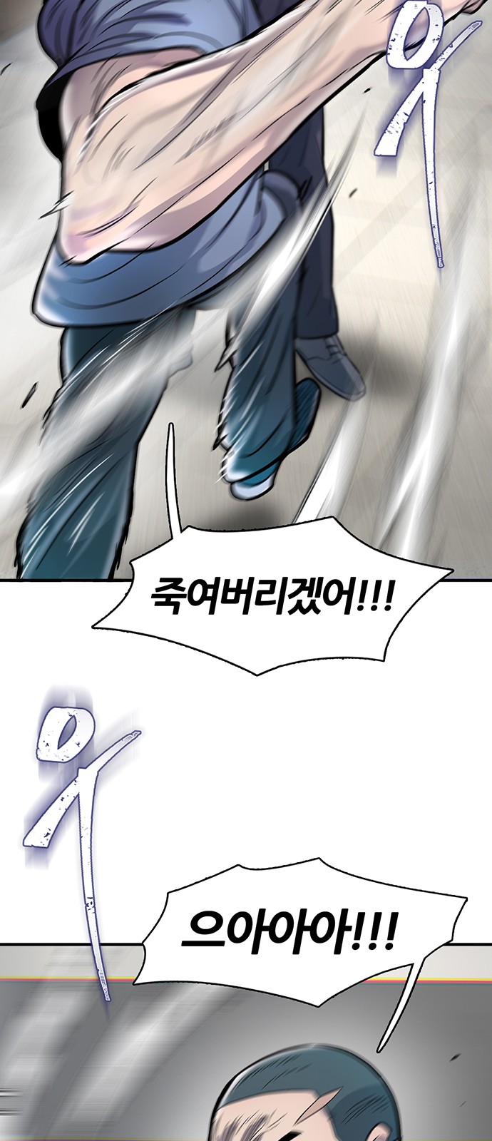 85 페이지