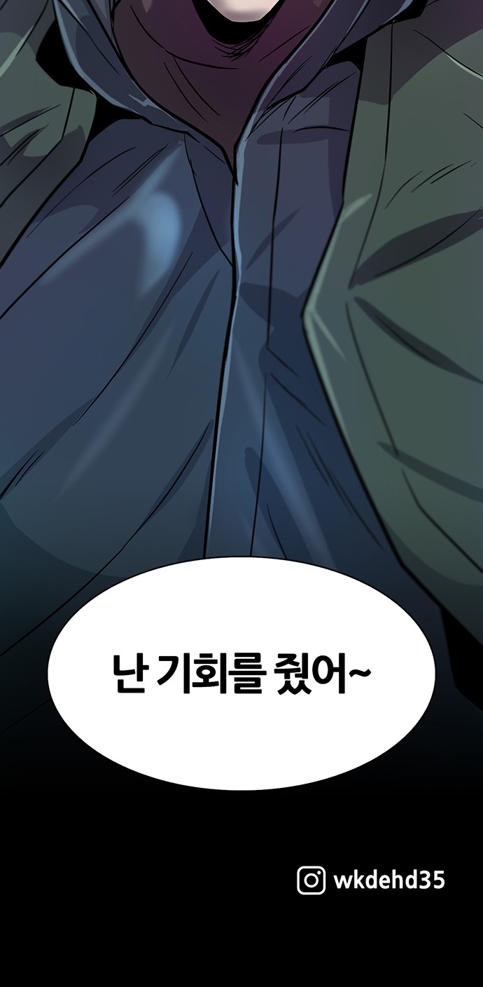 95 페이지