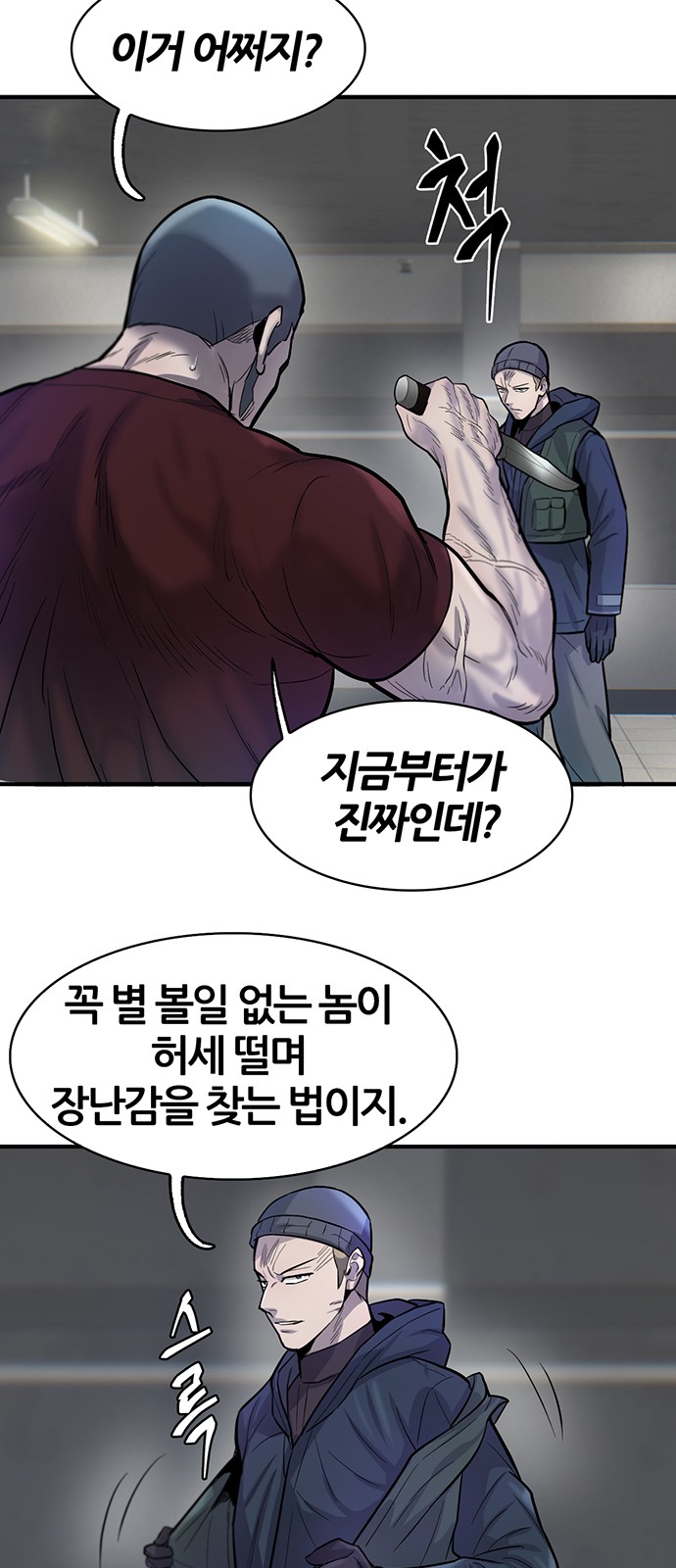21 페이지