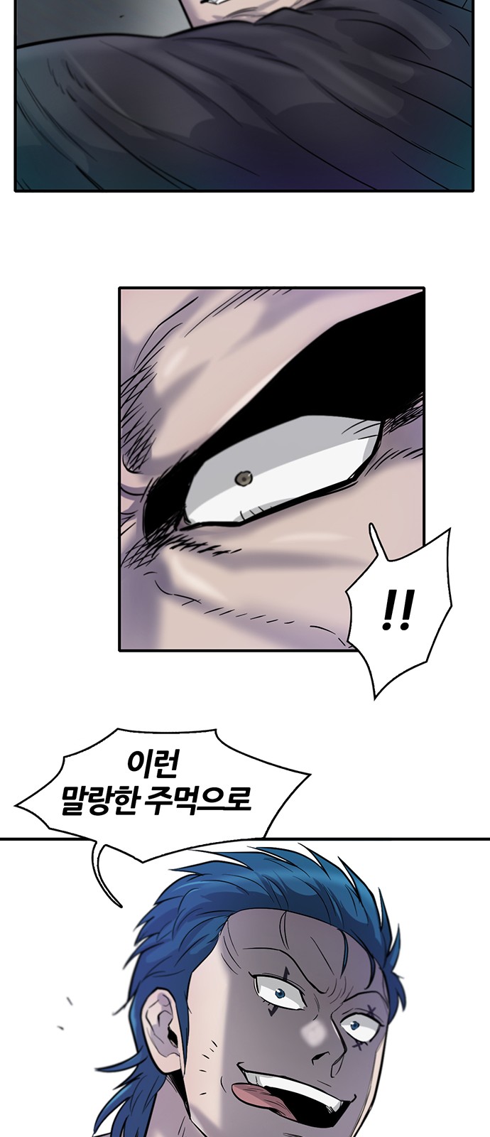 29 페이지