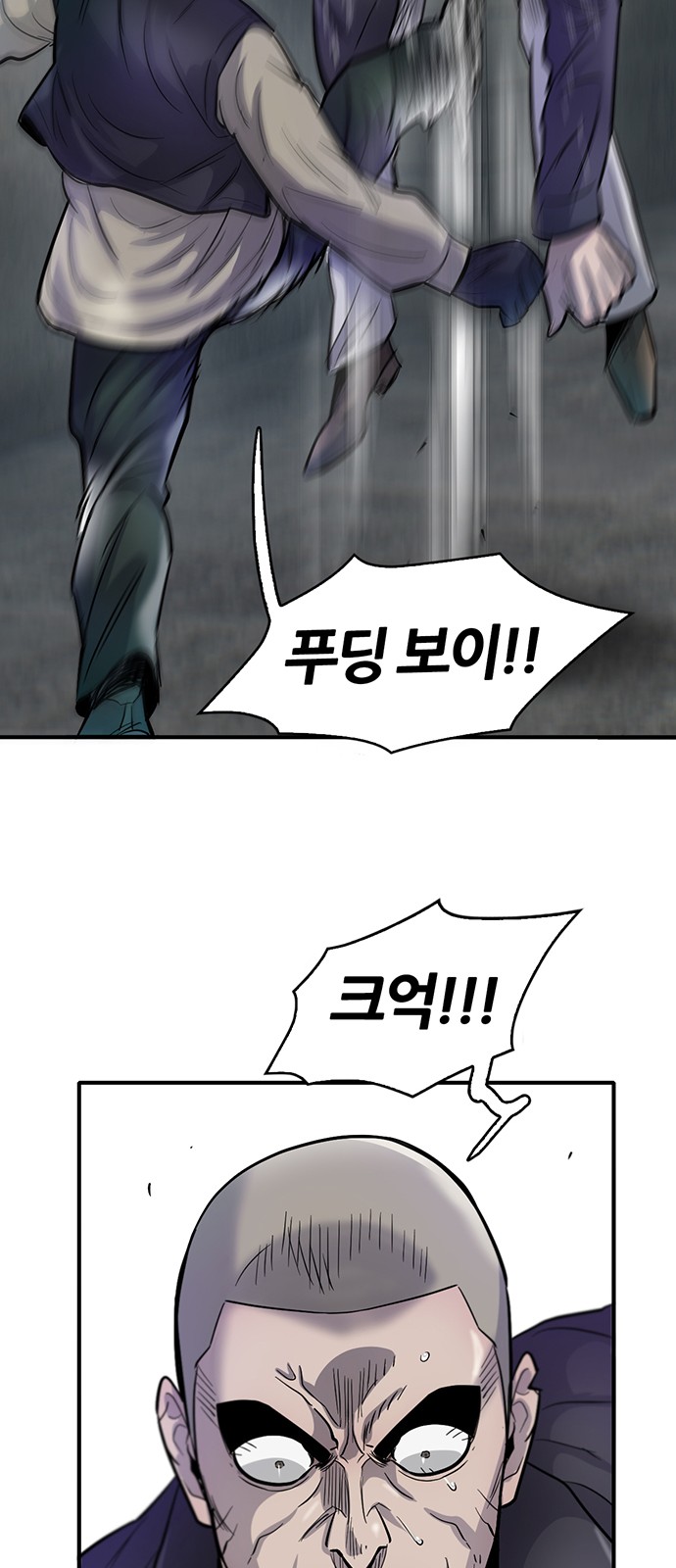 31 페이지