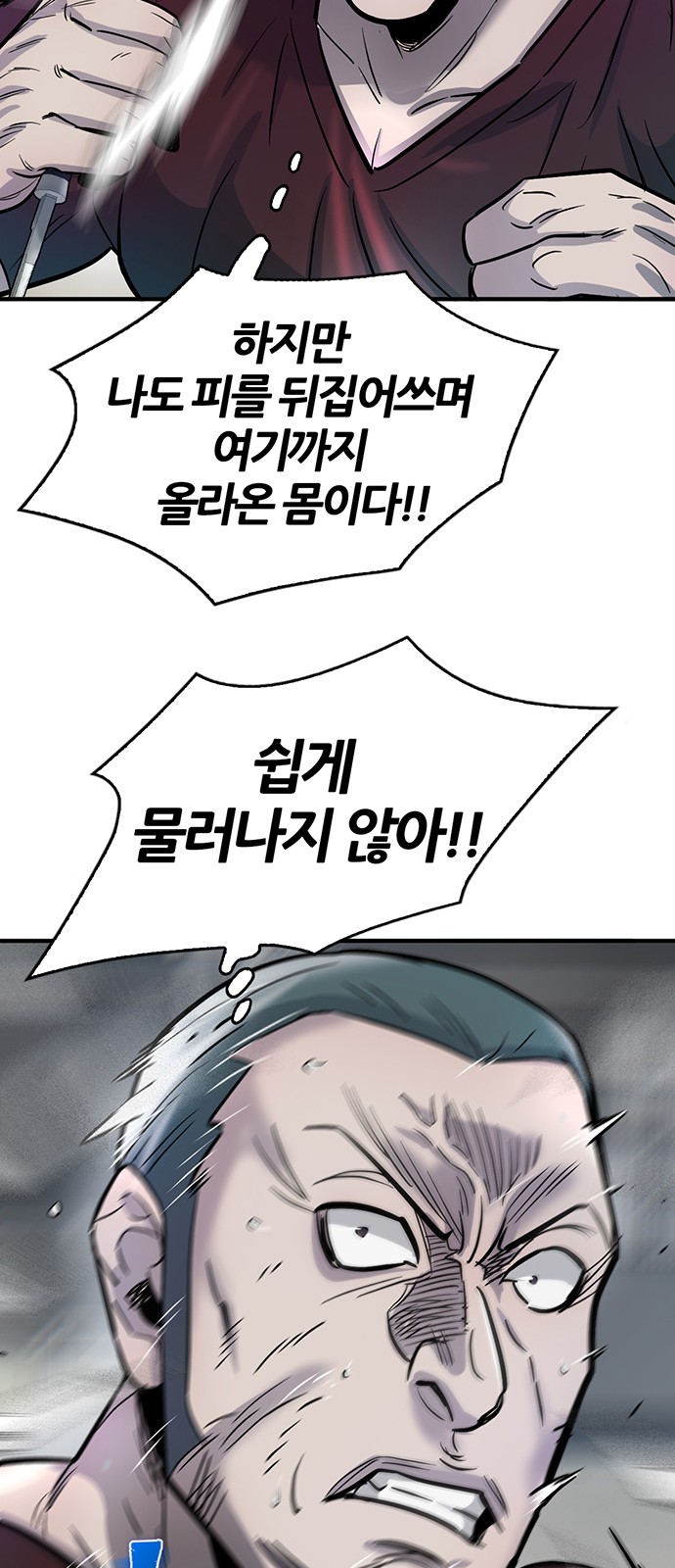 58 페이지