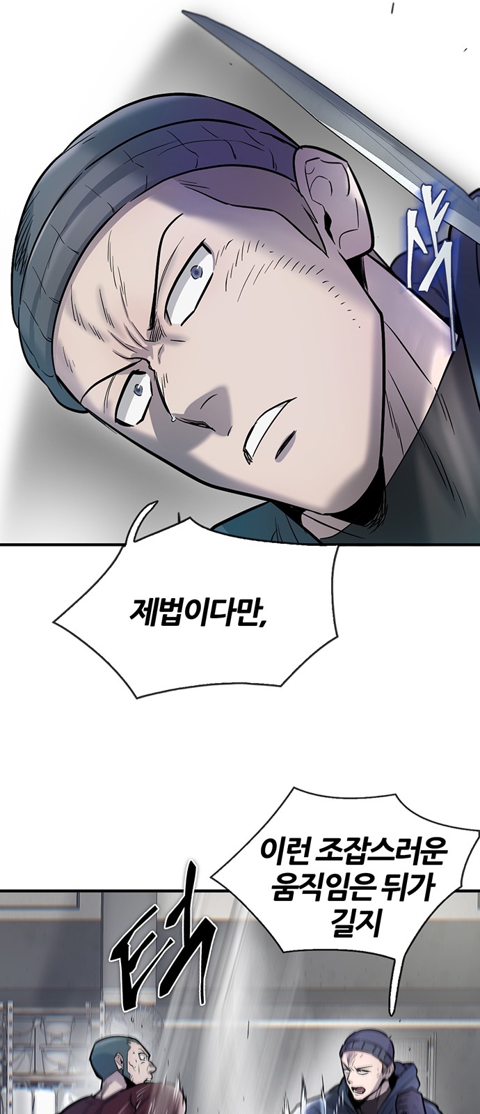 62 페이지