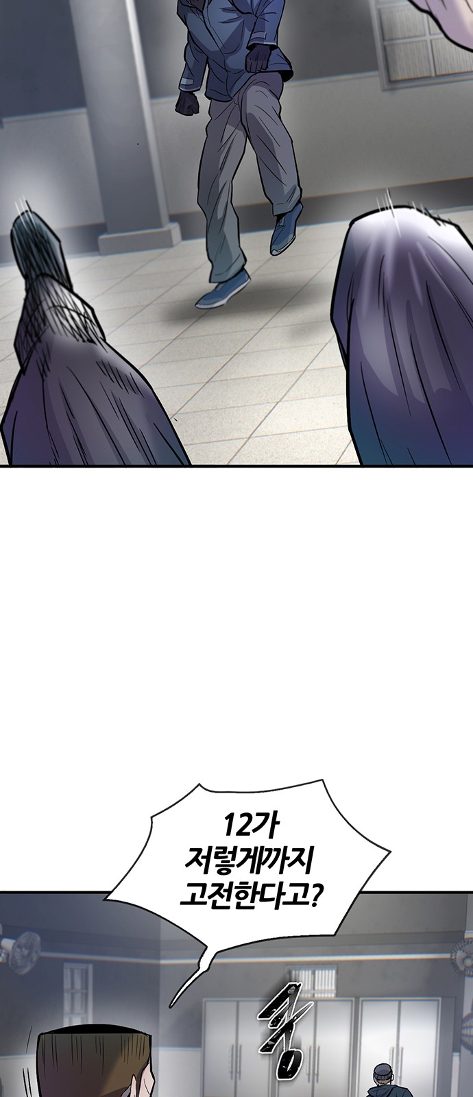 67 페이지