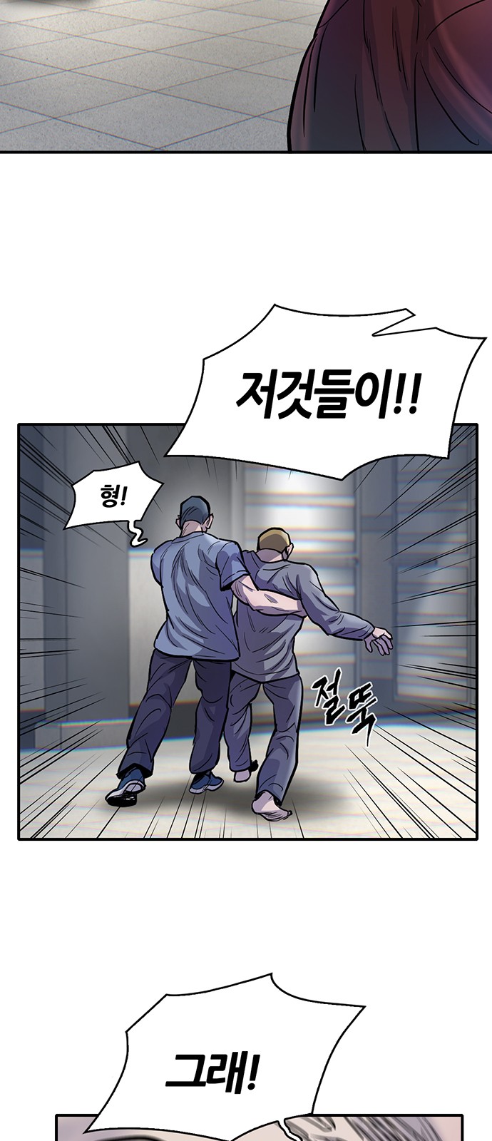70 페이지