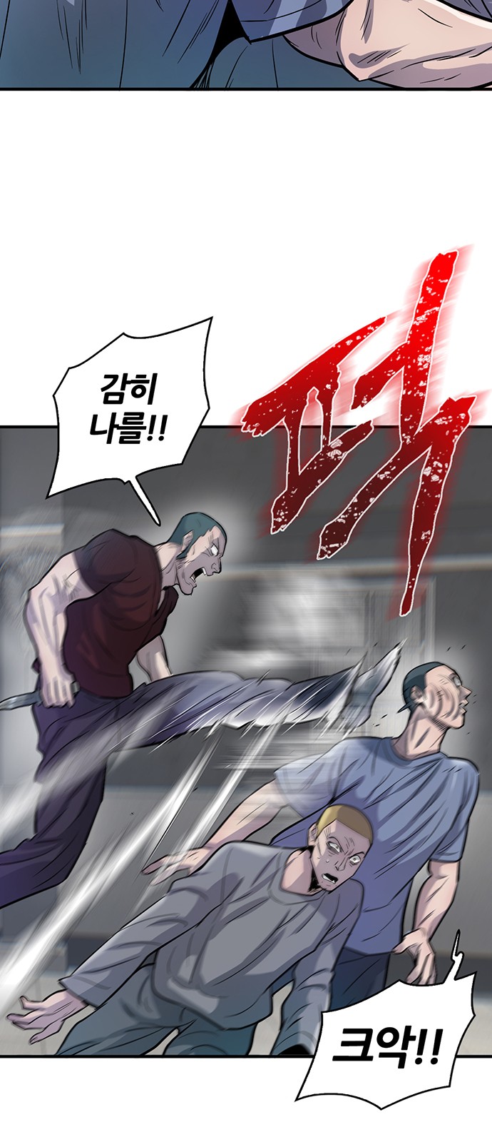 73 페이지