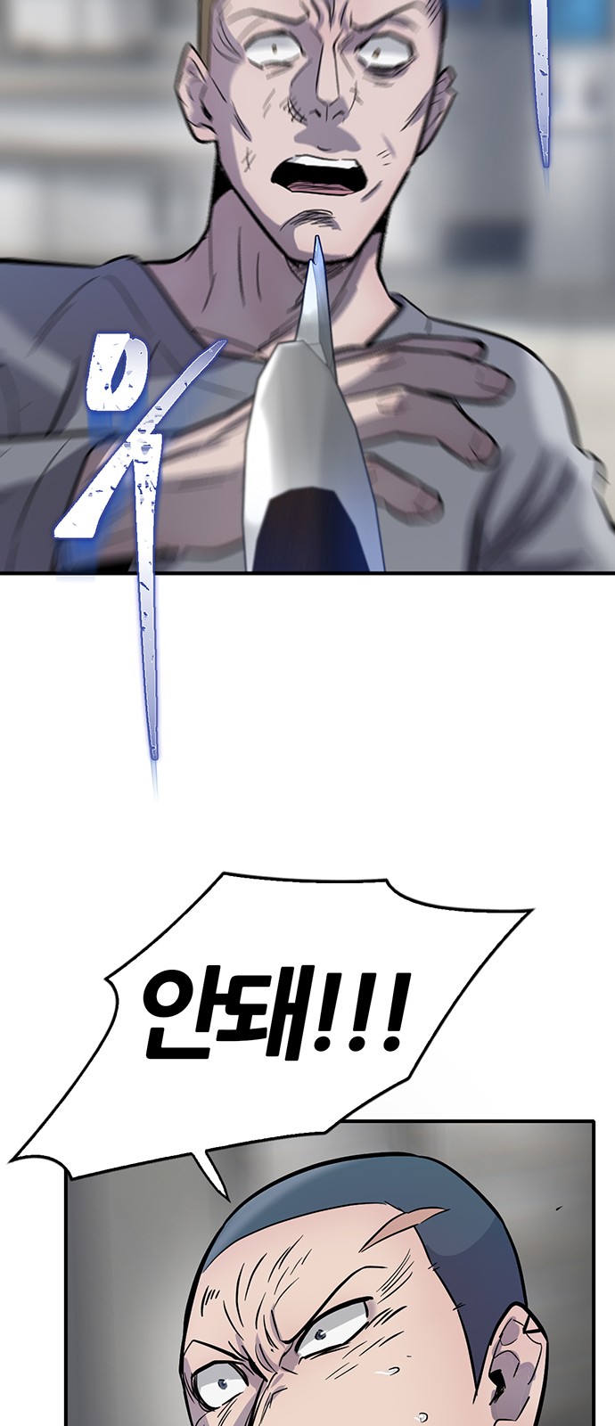 76 페이지