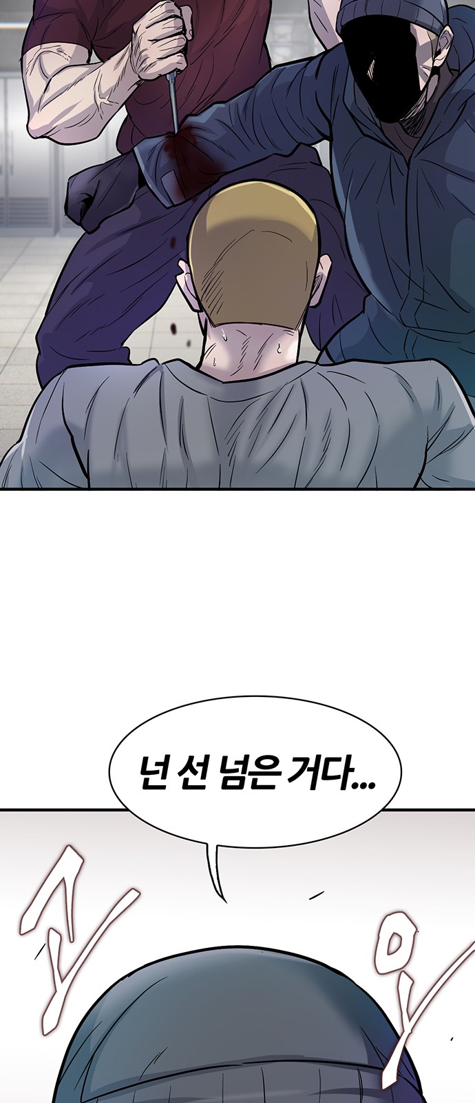 81 페이지