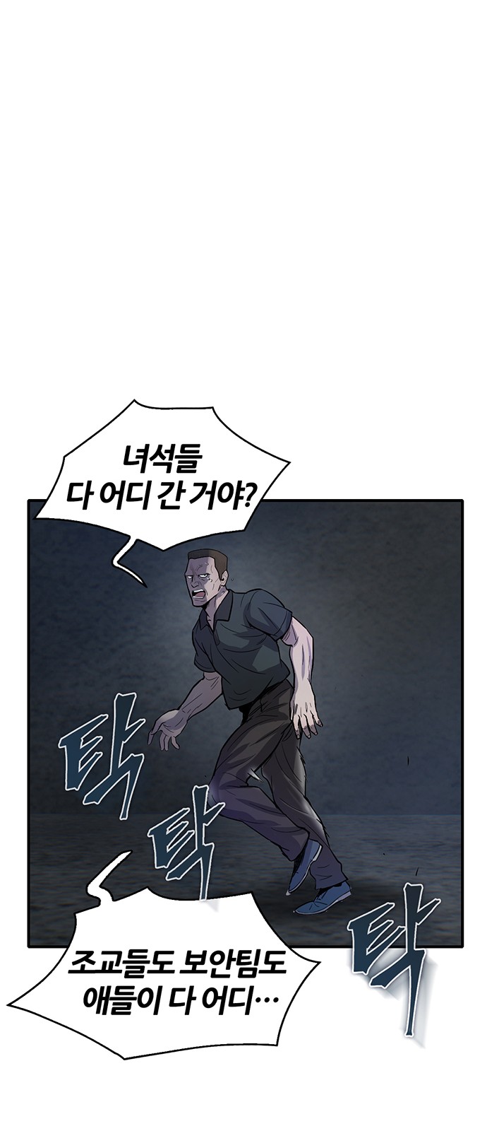 83 페이지