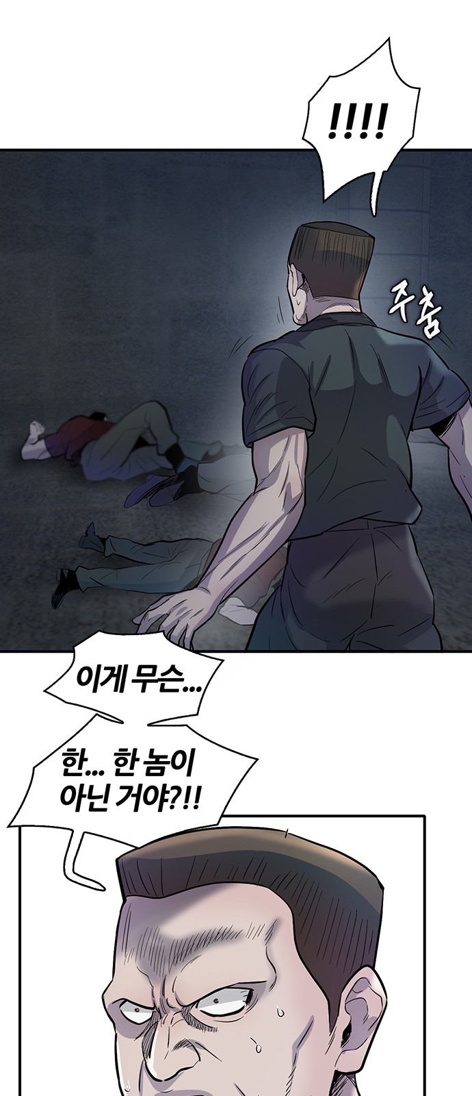 84 페이지