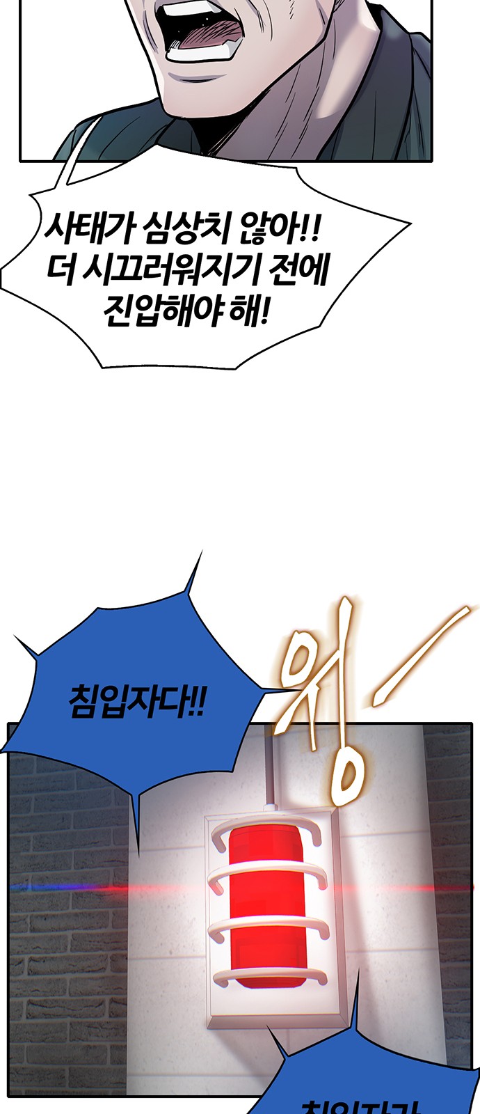 85 페이지