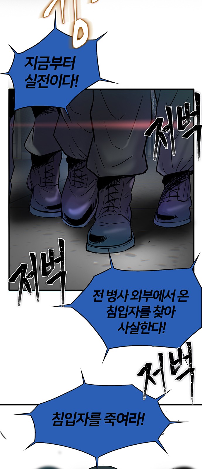 87 페이지