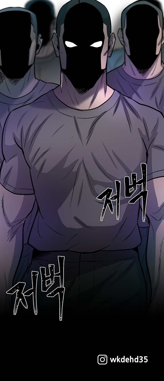 88 페이지