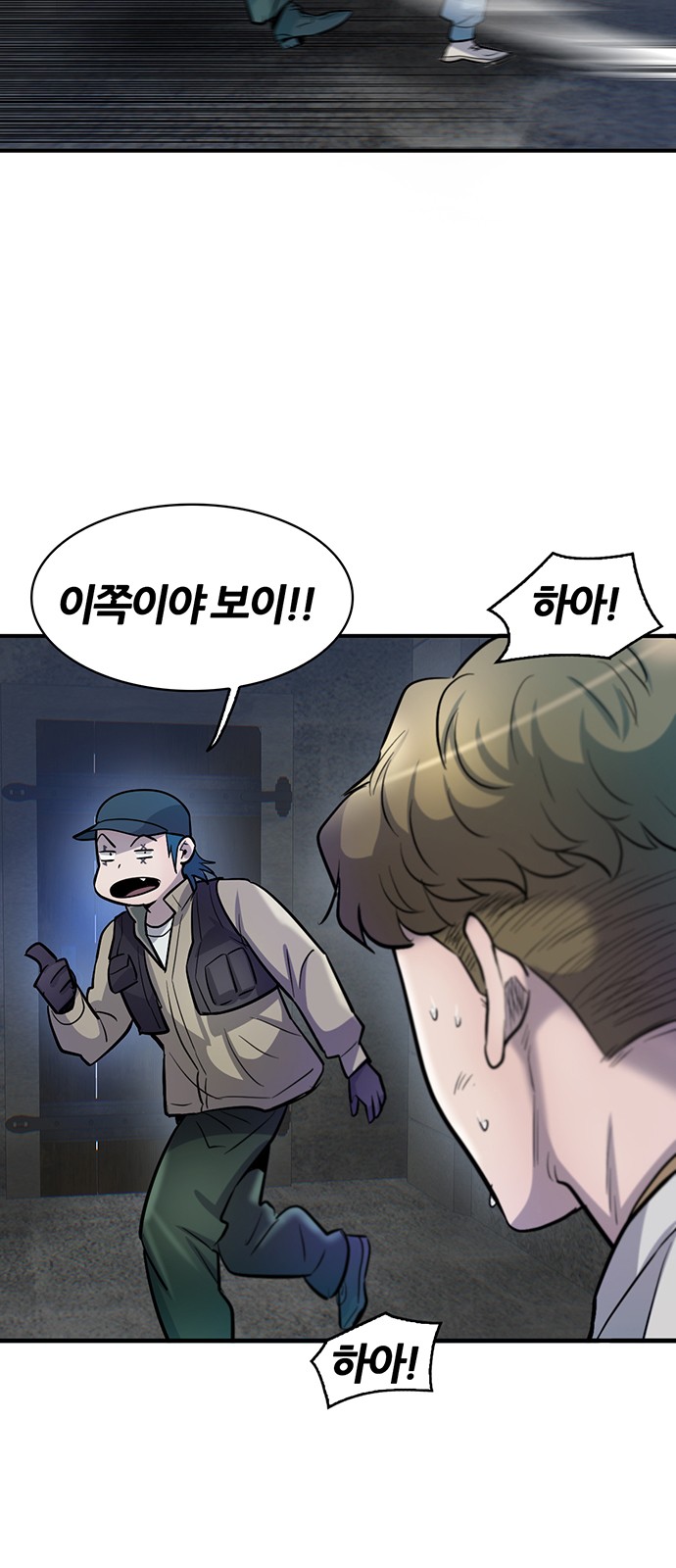 63 페이지