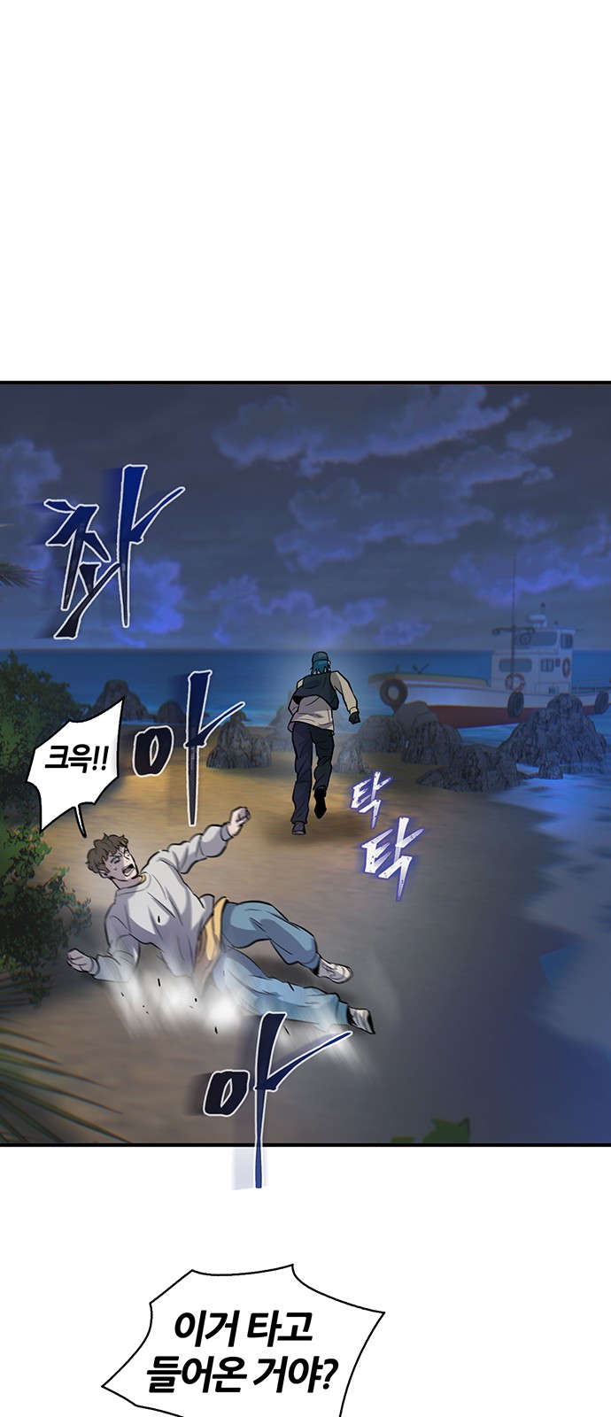 64 페이지
