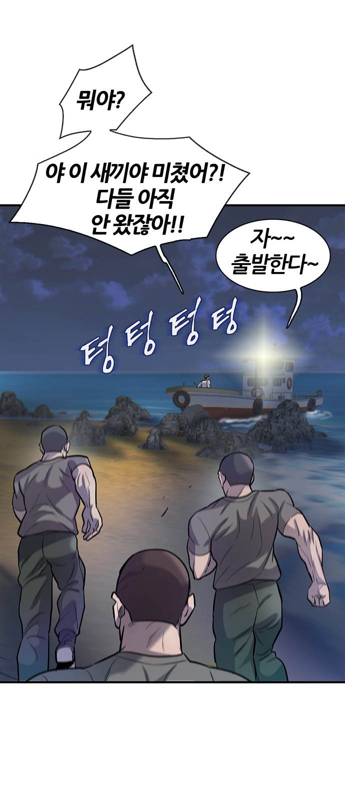 68 페이지