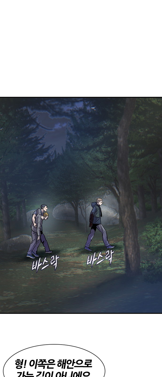 70 페이지