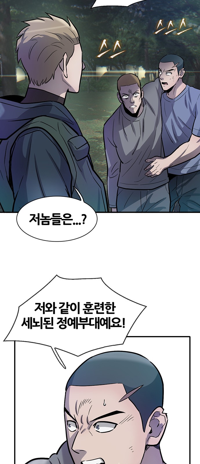 72 페이지