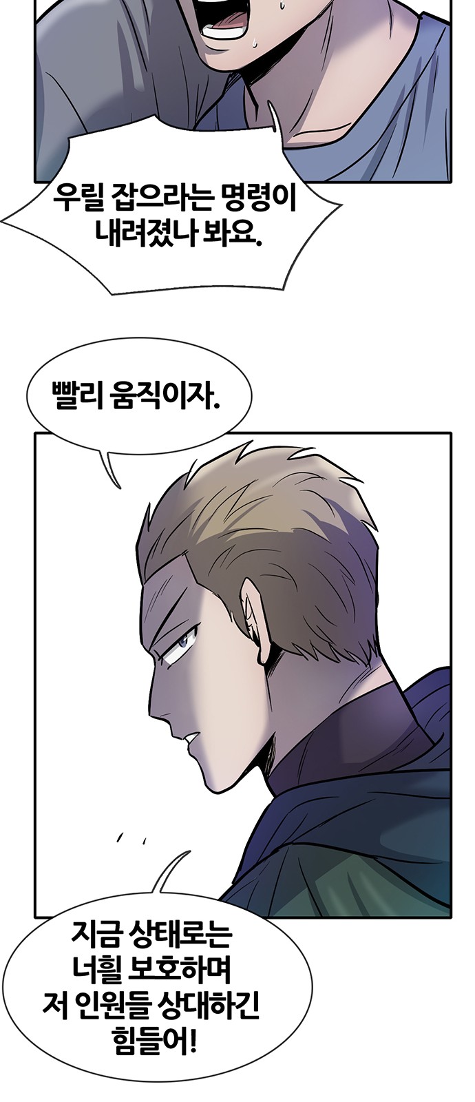 73 페이지