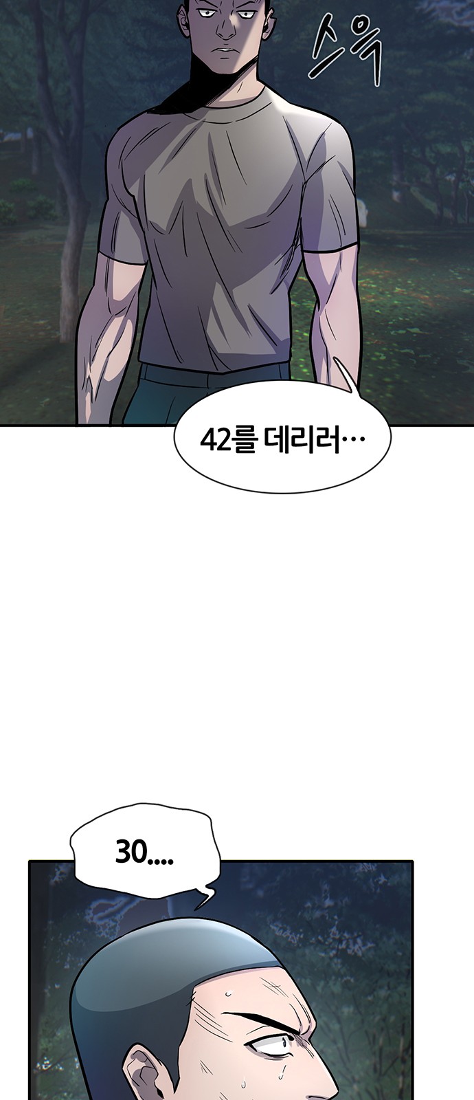 76 페이지