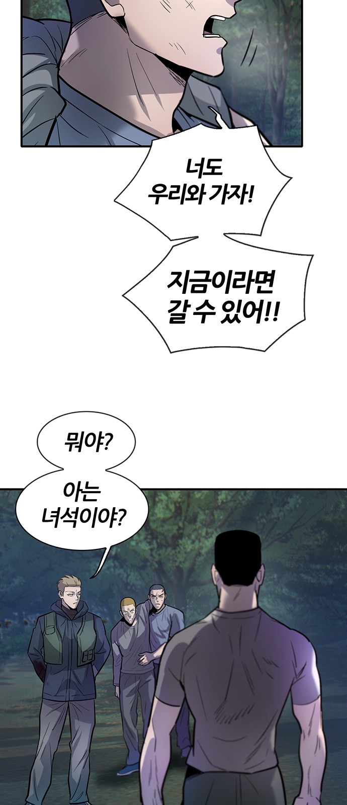 77 페이지