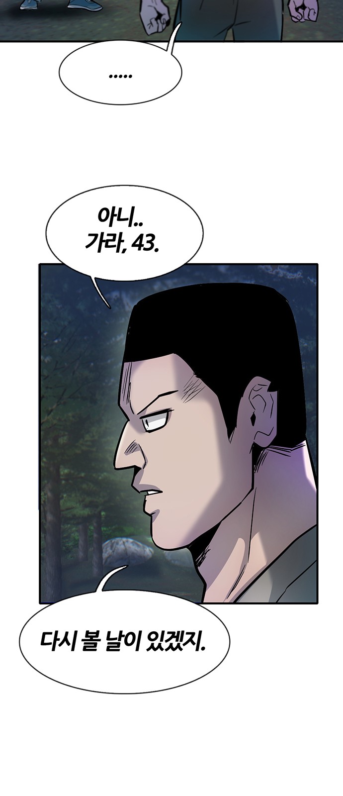 78 페이지
