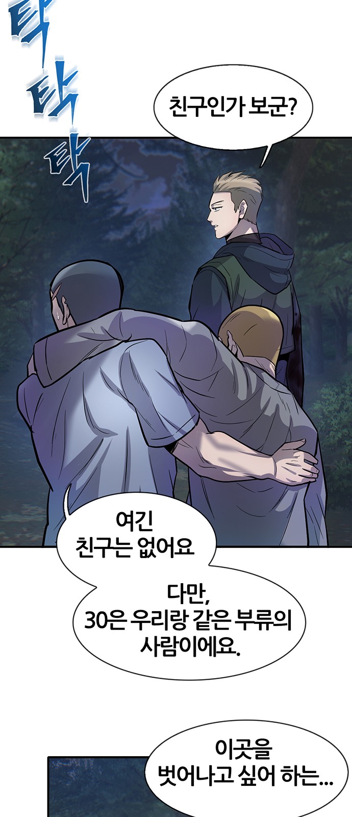 80 페이지