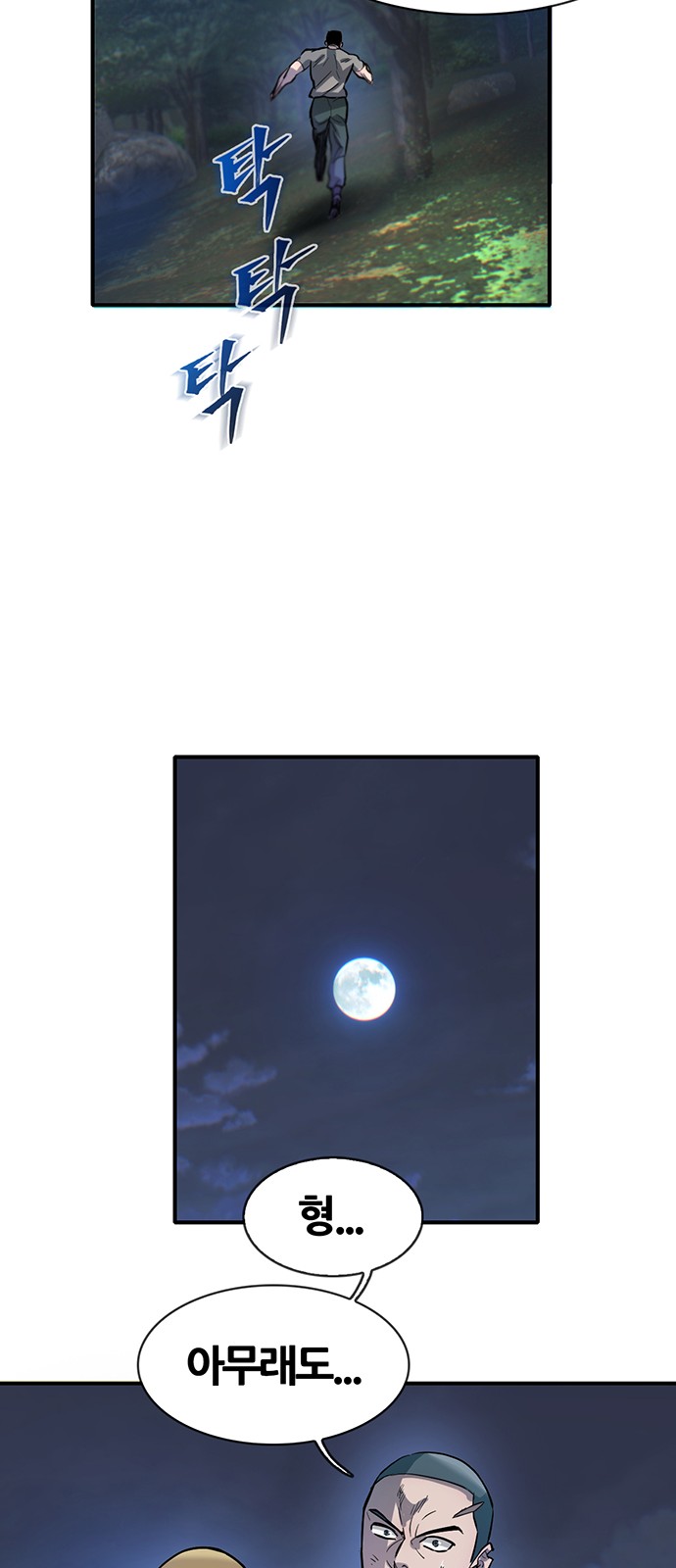 81 페이지