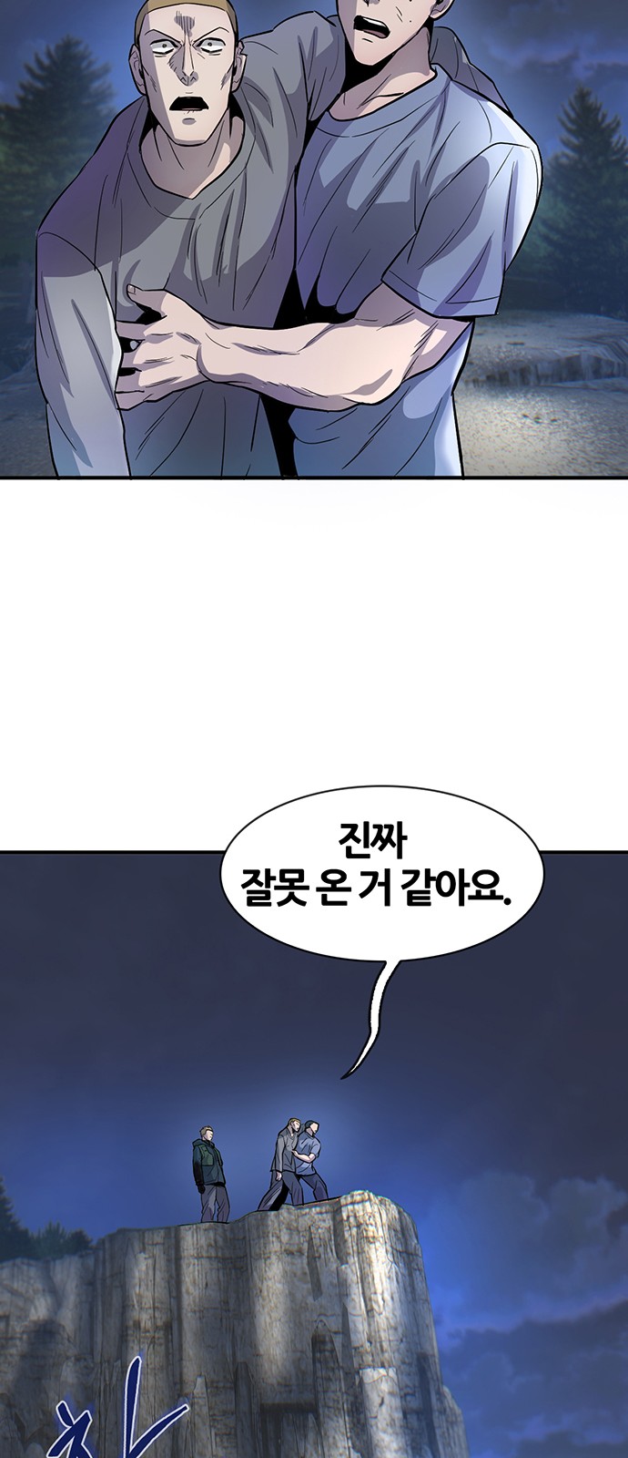 82 페이지