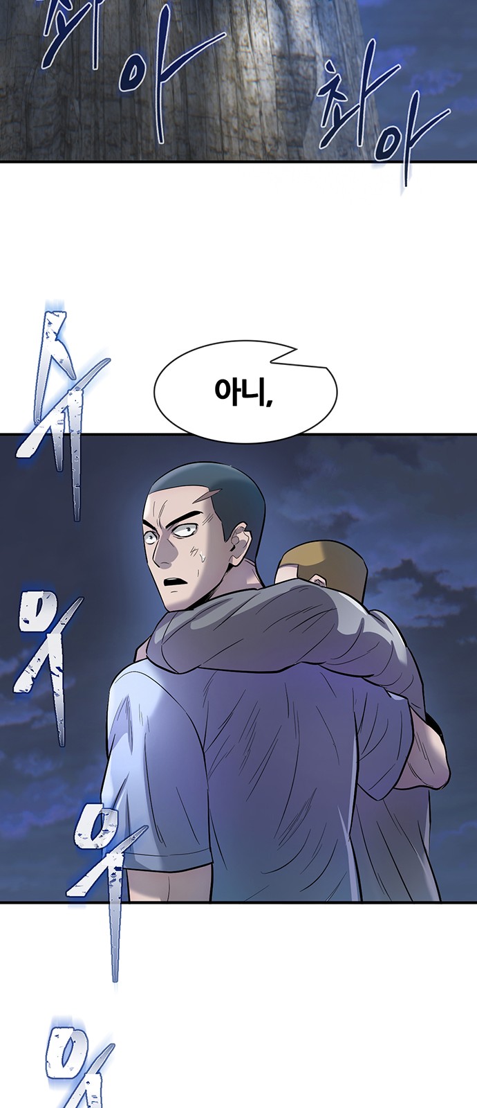 83 페이지