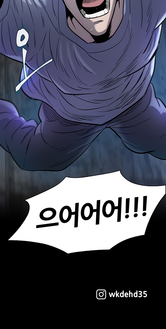 86 페이지