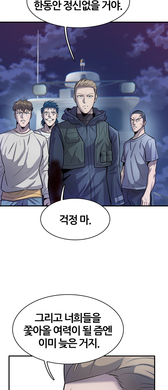 12 페이지