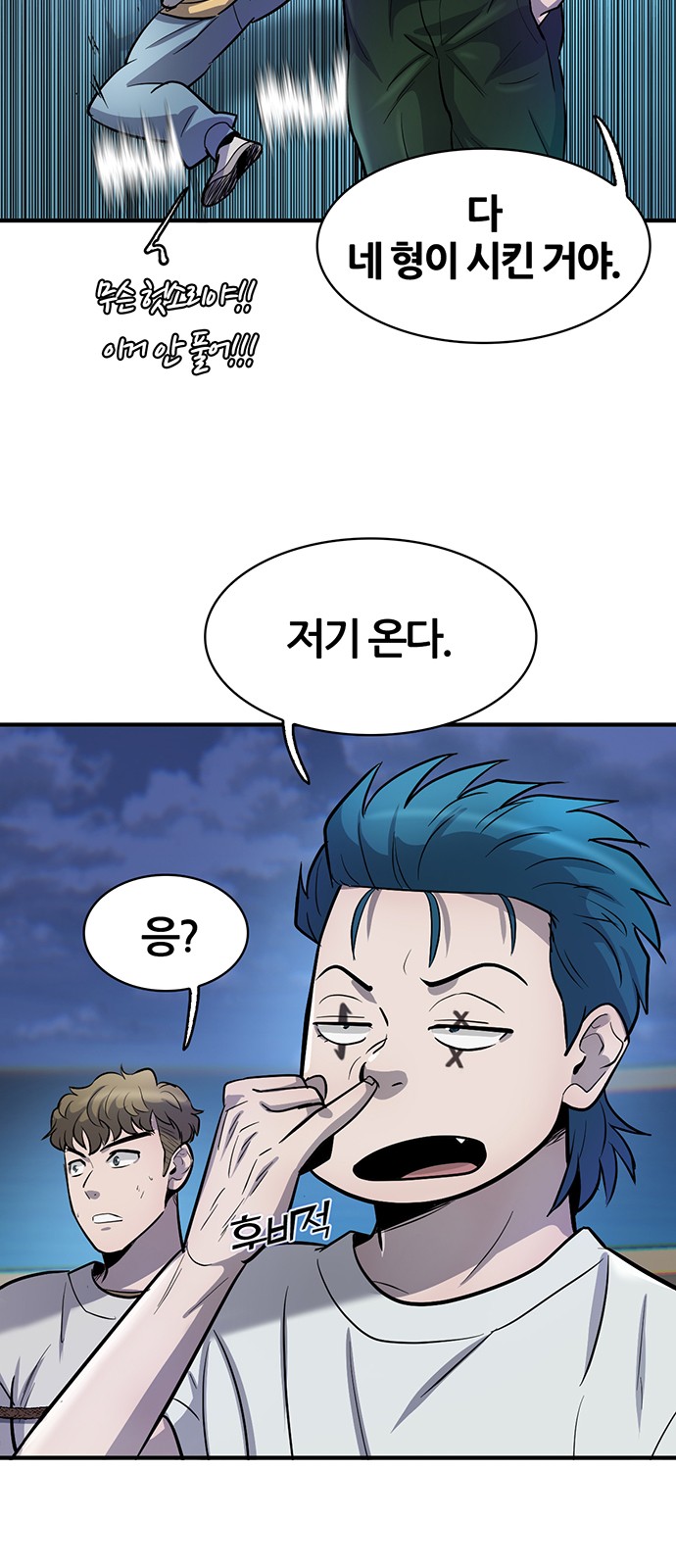 3 페이지