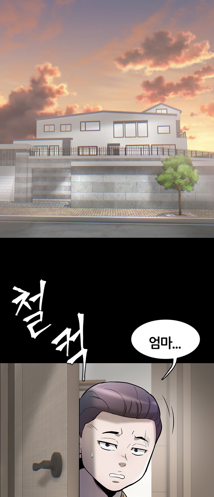 43 페이지