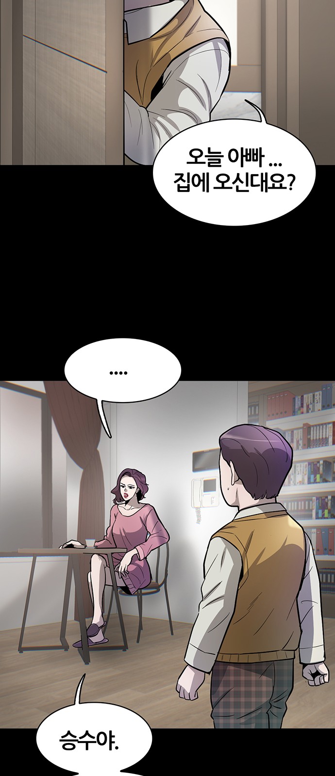 44 페이지