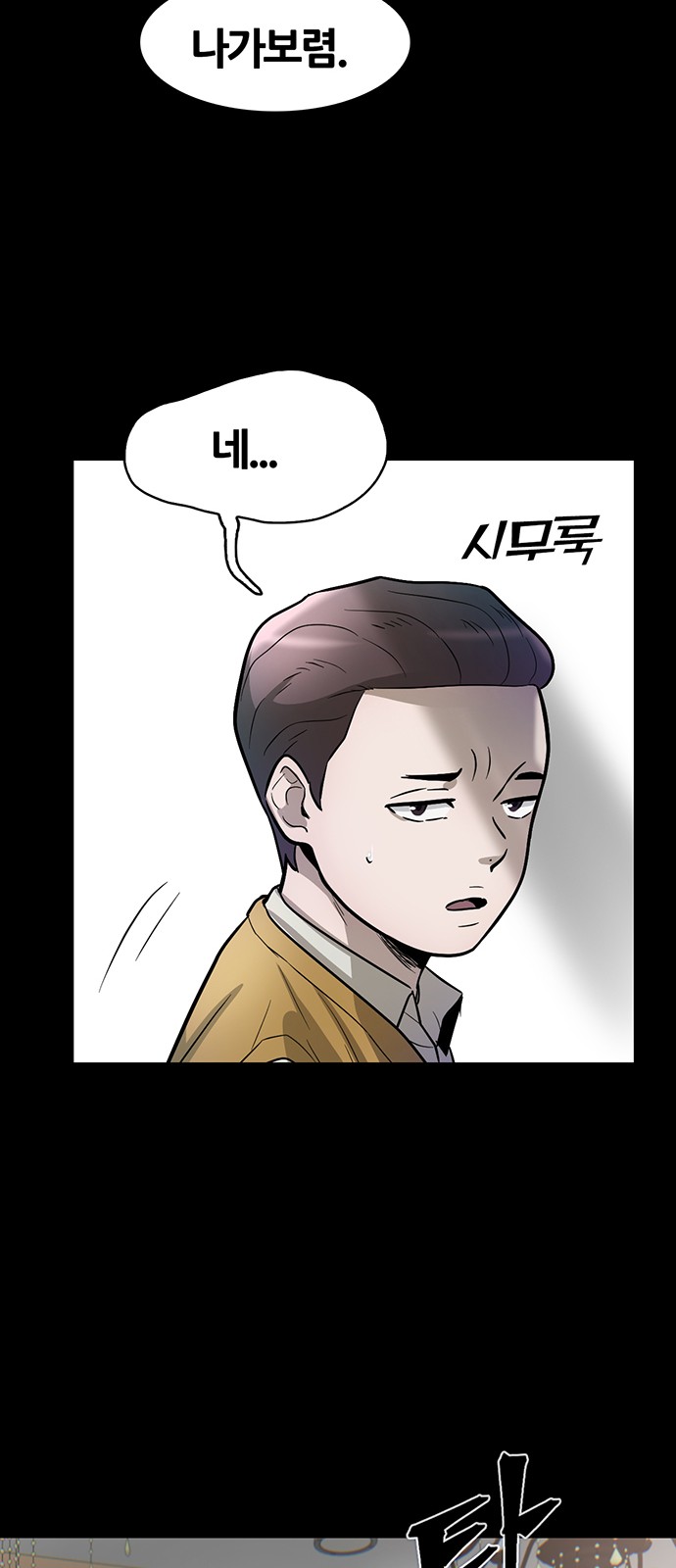 49 페이지