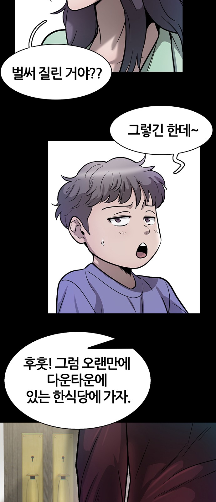55 페이지