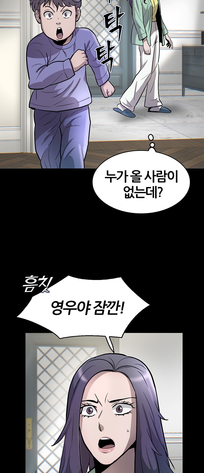 57 페이지