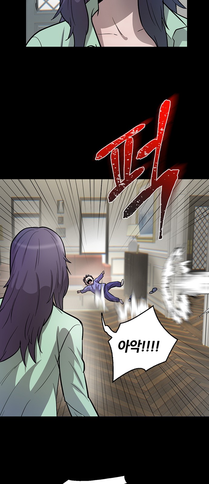 58 페이지