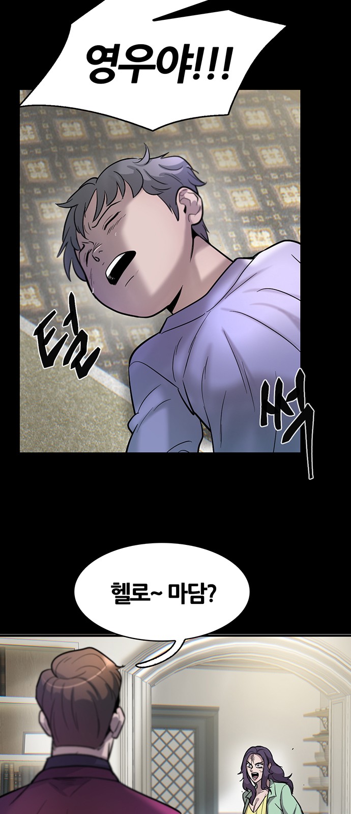 59 페이지