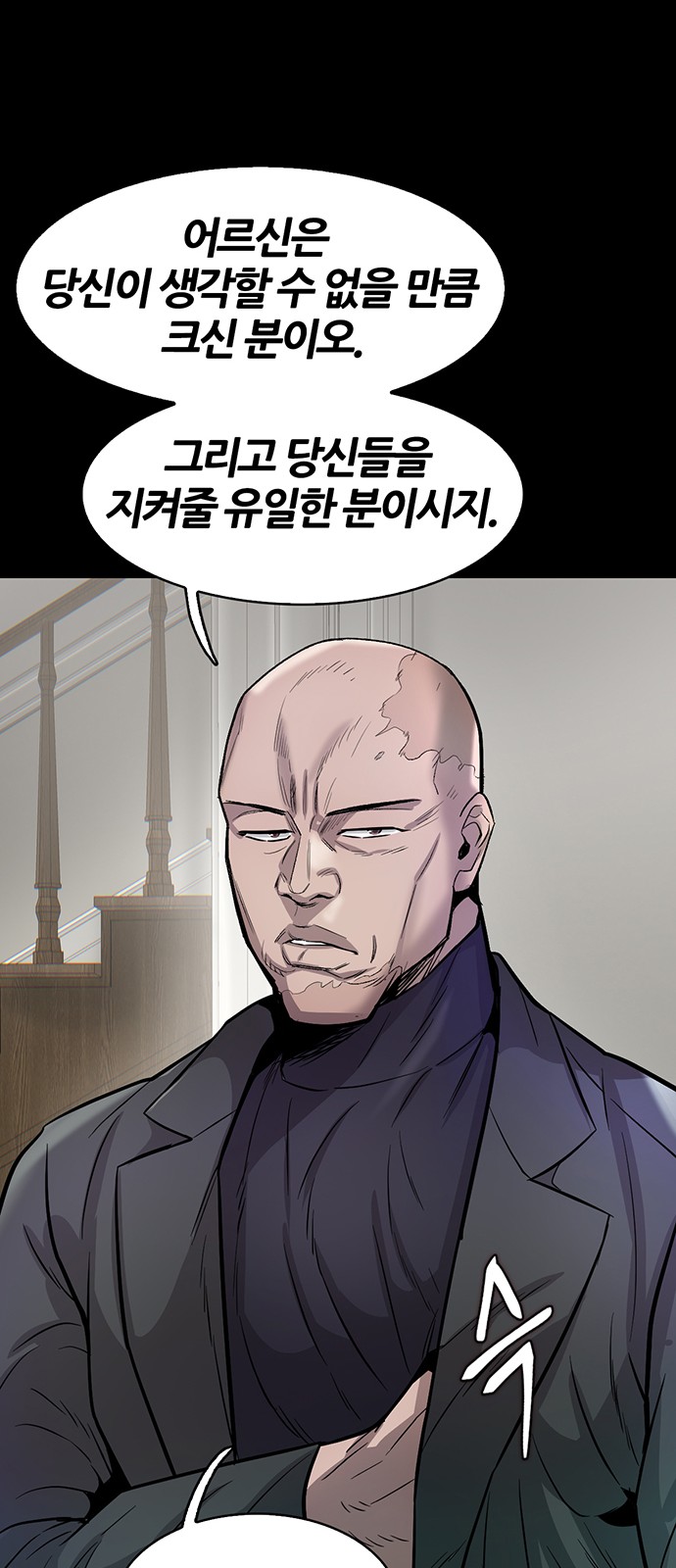 74 페이지