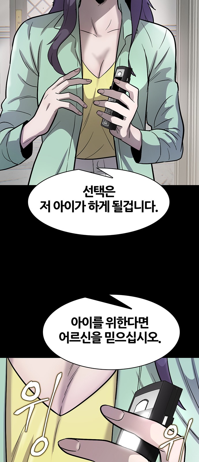 78 페이지