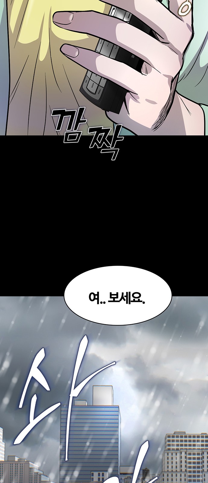 79 페이지
